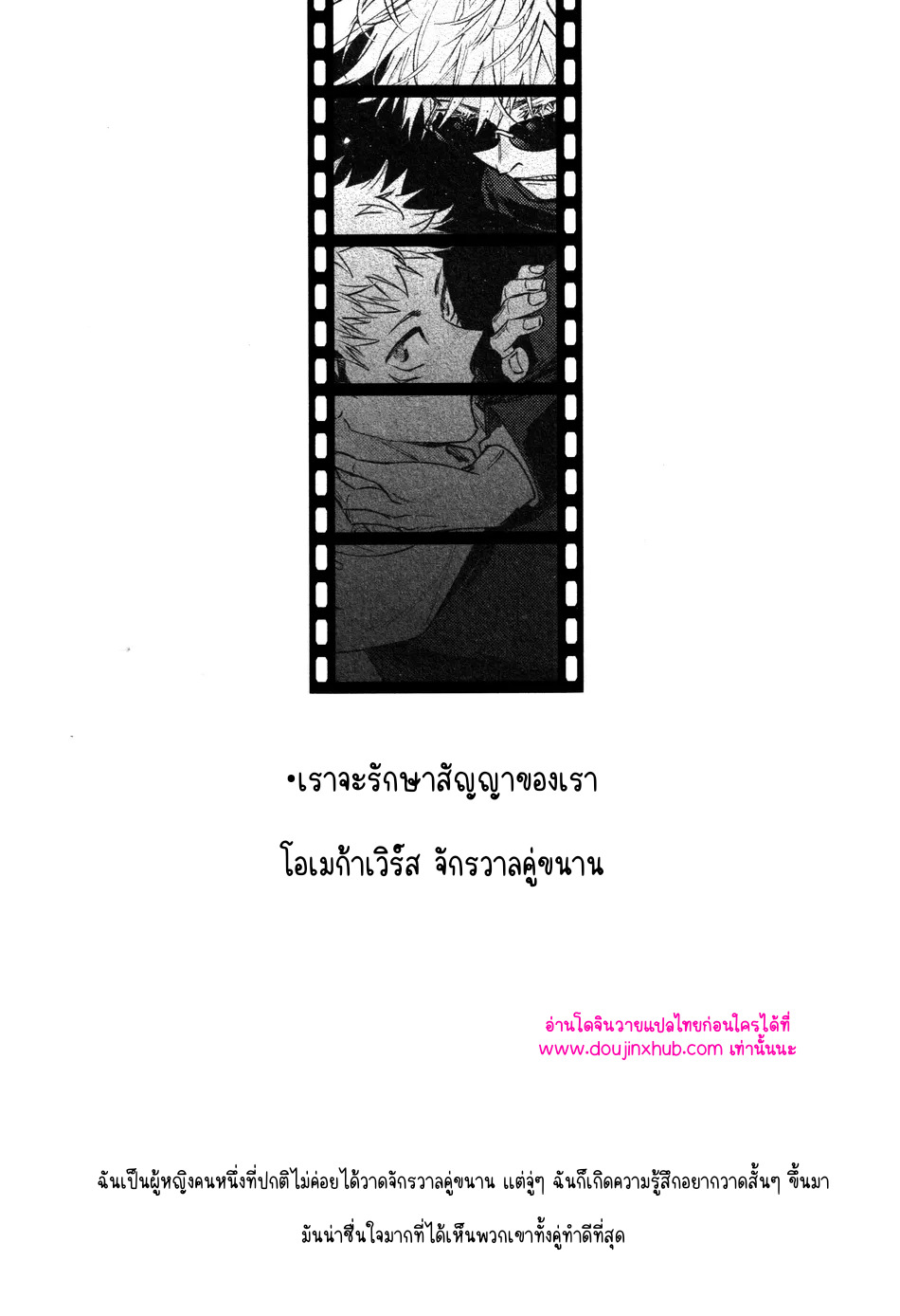 ทุกฉากทุกตอน-22